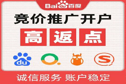 百度广告推广如何提高用户转化率